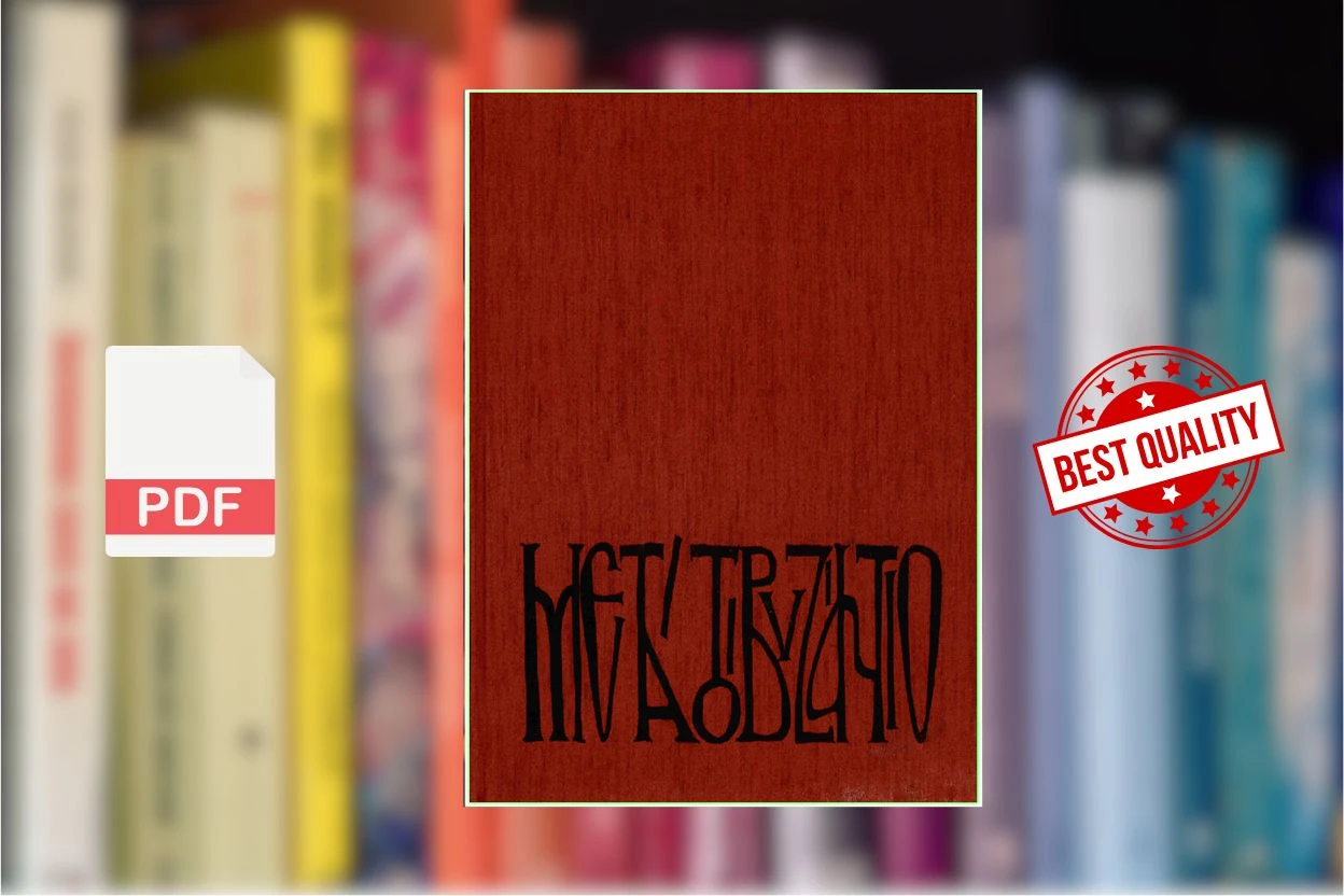 Cover for Meta to Vyzantio the Survival of Byzantine Sacred Art (Fotopoulos Vasilis)